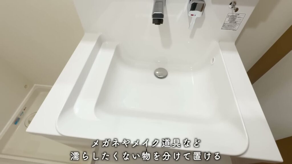 シャレール東豊中 2DKの洗面台