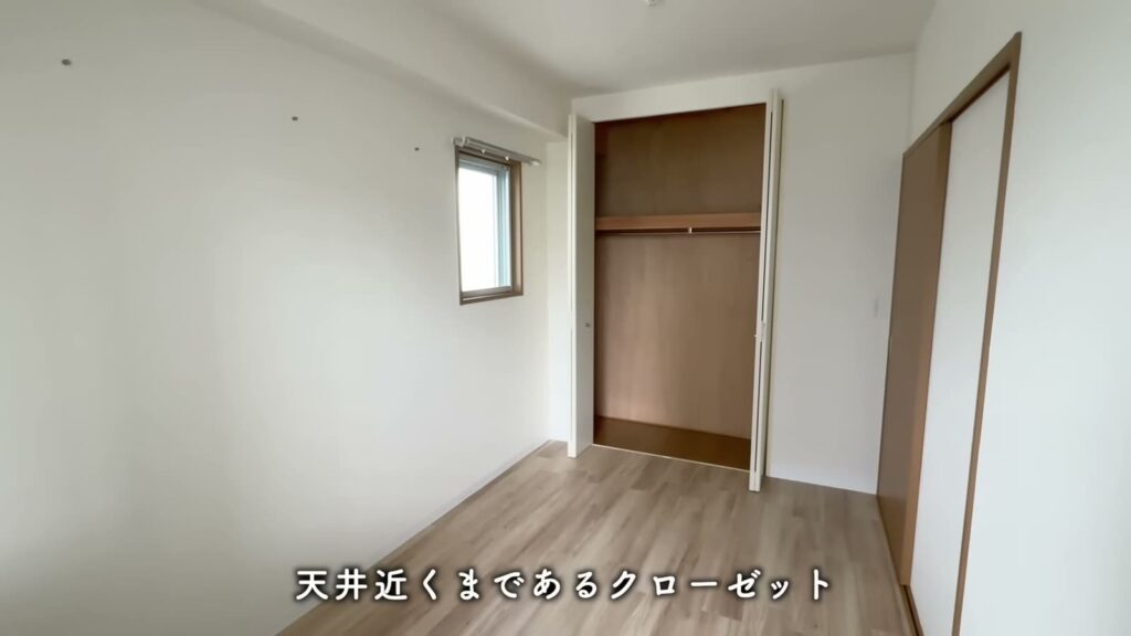 シャレール東豊中 2DKのクローゼット