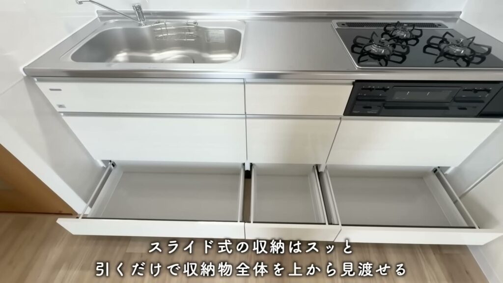 シャレール東豊中 2DKのスライド収納