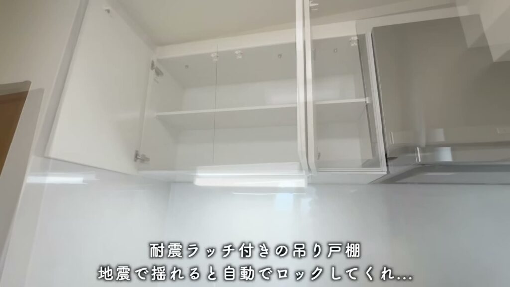 シャレール東豊中 2DKの吊り戸棚