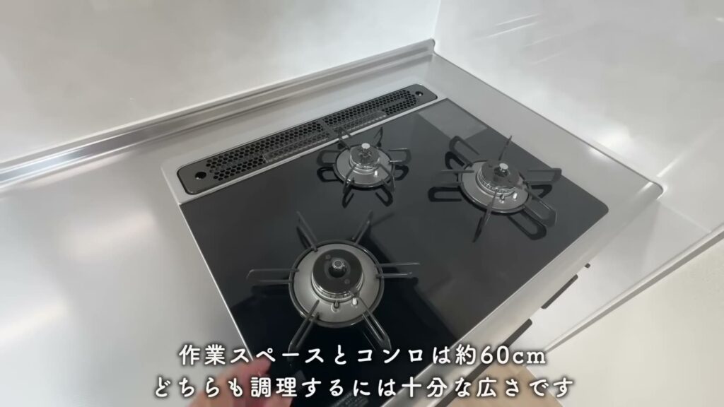 シャレール東豊中 2DKのガスコンロ