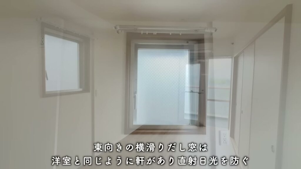 シャレール東豊中 2DKの東向きの窓