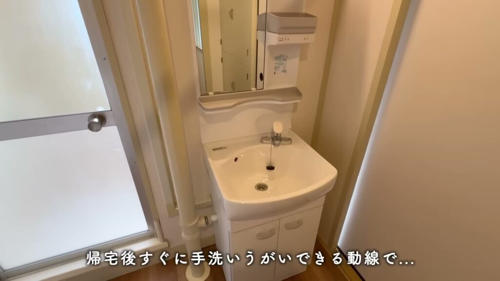 取手井野団地 3K+SFの洗面台