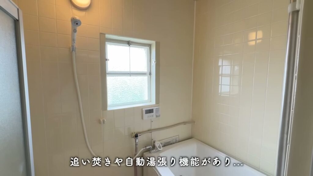 取手井野団地 3K+SFの給湯パネル