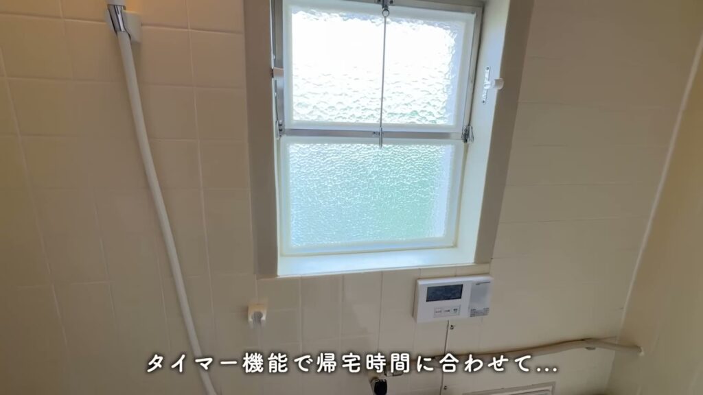 取手井野団地 3K+SFの浴室の窓