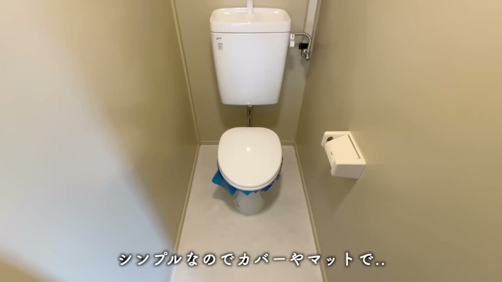 取手井野団地 3K+SFのトイレ