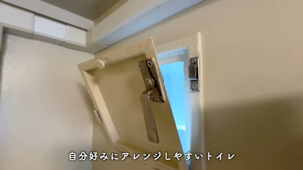 取手井野団地 3K+SFのトイレの窓