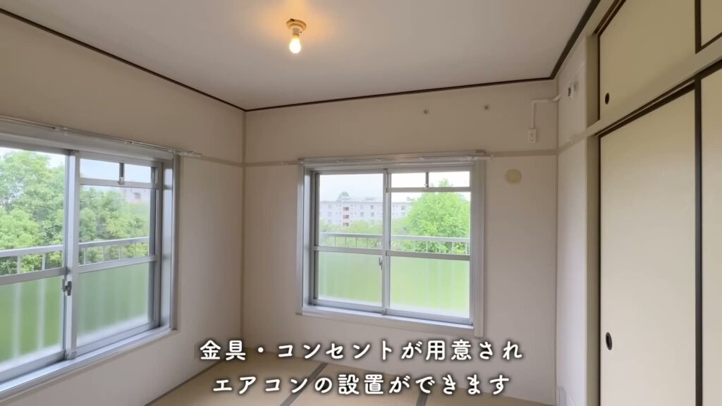 取手井野団地 3K+SFの窓2面の和室