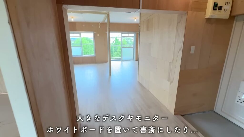 取手井野団地 3K+SFの奥行き