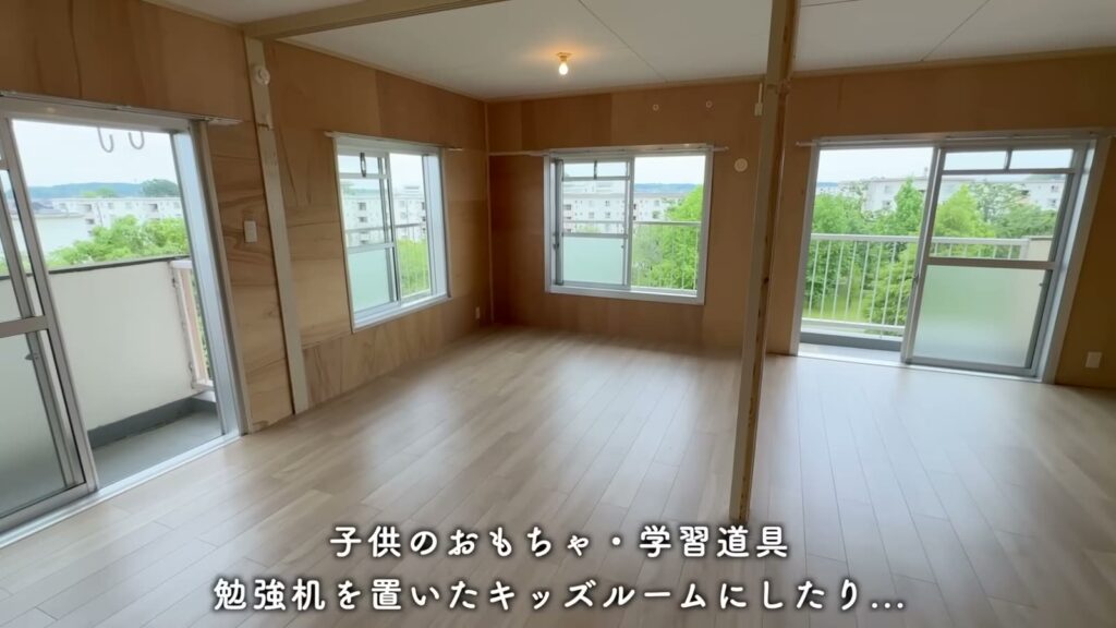 取手井野団地 3K+SFのサービスフィールド