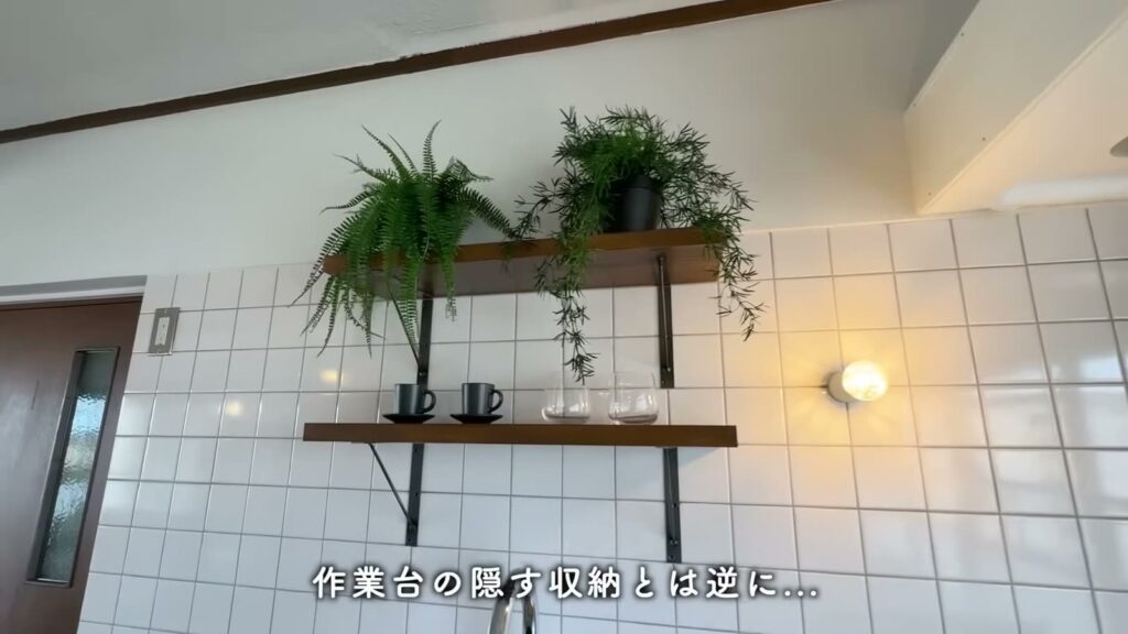 藤山台 1Kの見せる収納棚