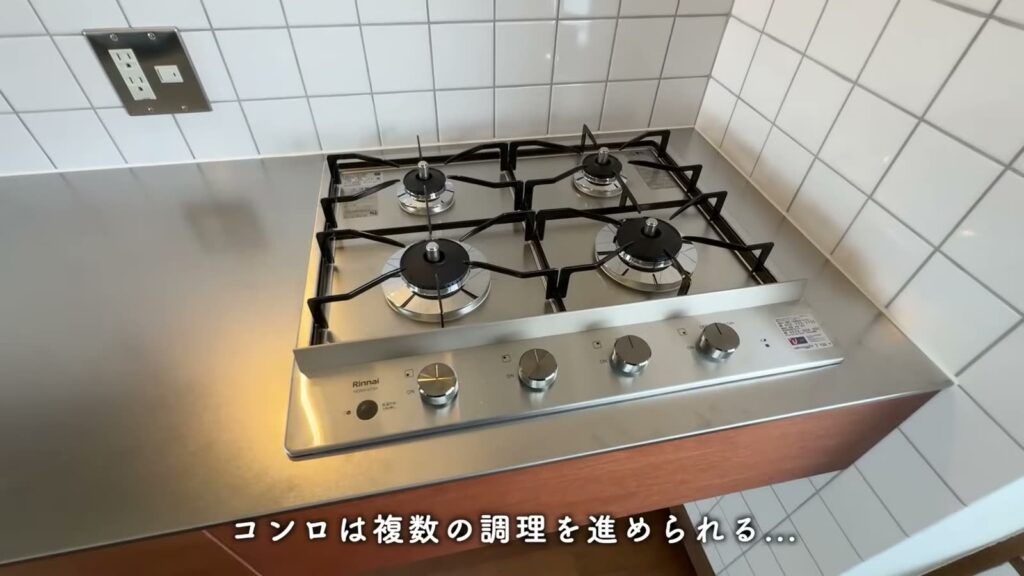 藤山台 1Kのコンロ