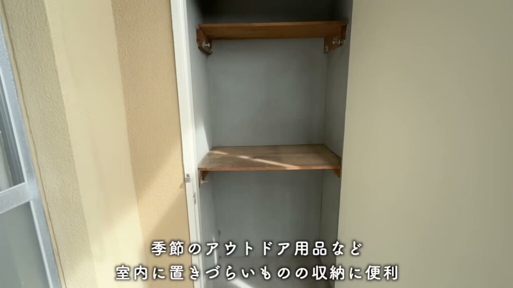 藤山台 1Kの倉庫