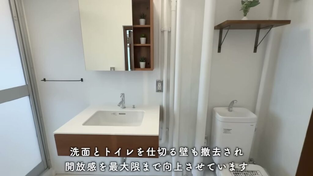 藤山台 1Kの洗面・トイレ