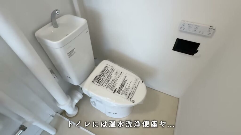 藤山台 1Kのトイレ