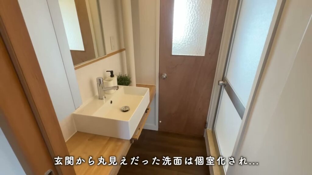 藤山台 1Kの洗面室