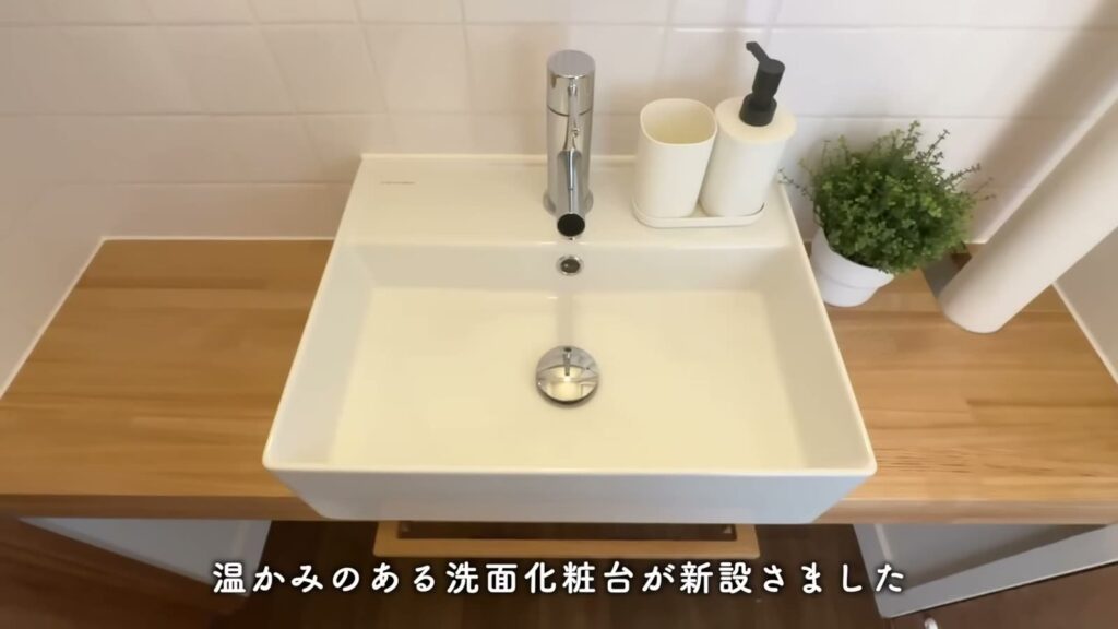 藤山台 1Kの洗面台