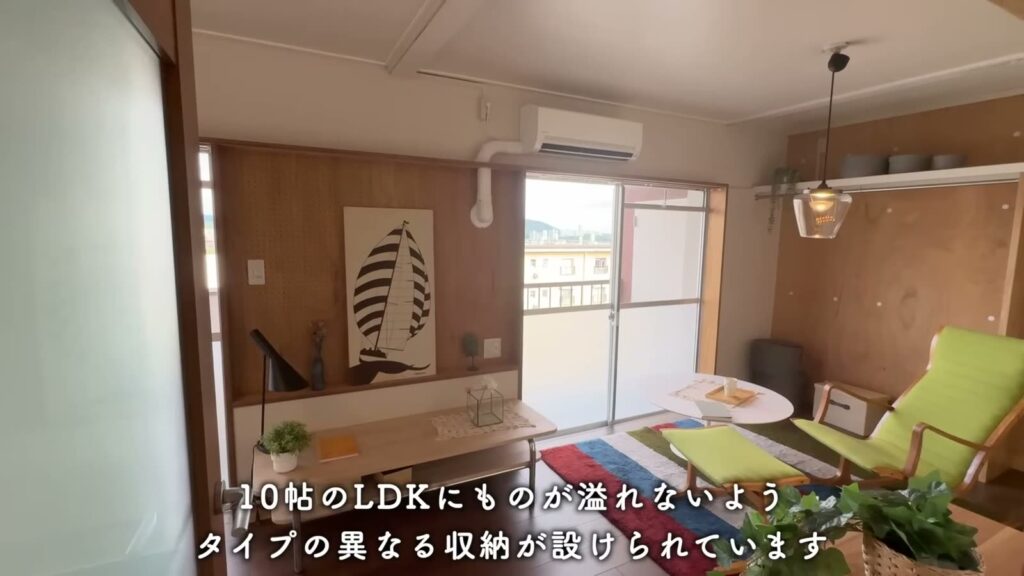藤山台 1KのLDK10帖
