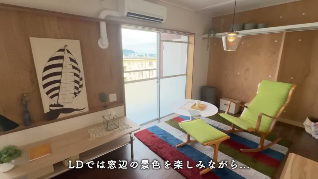 藤山台 1Kの窓辺