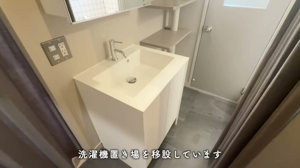 藤山台 1Kの洗面台