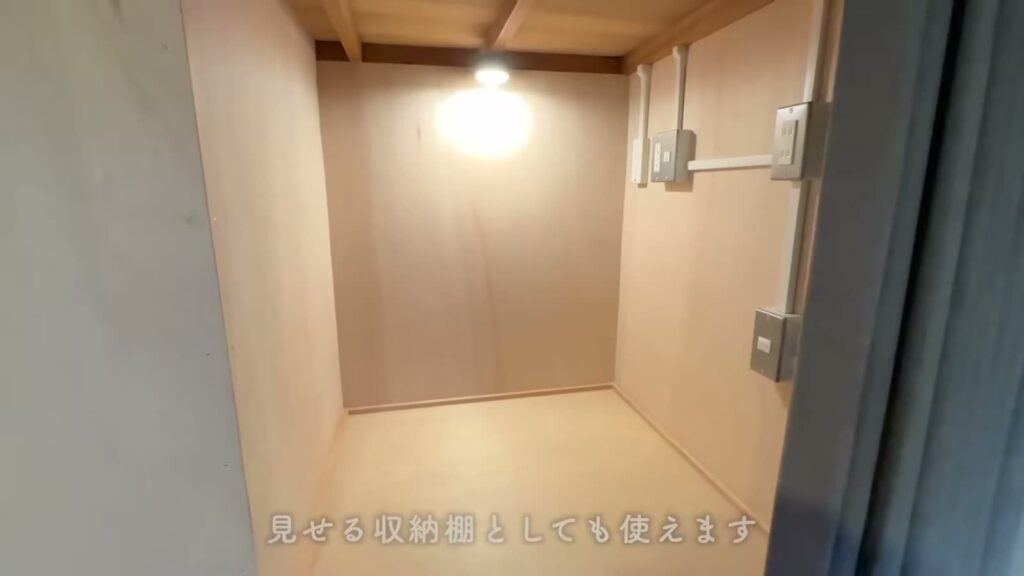藤山台 1Kの見せる収納