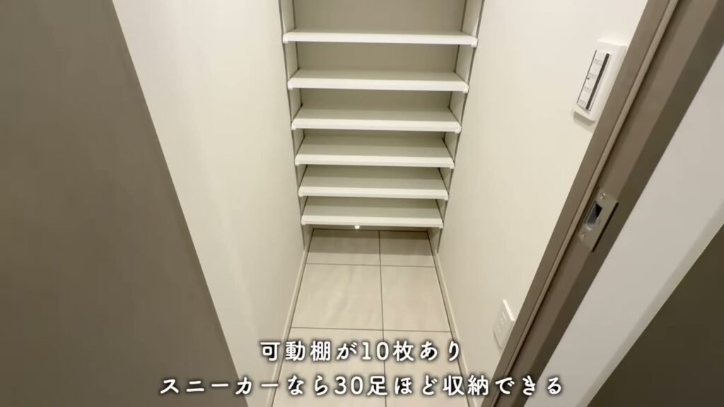 グレーシアフィット横浜 1Kのシューズクローク