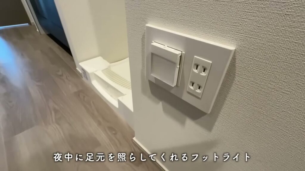 グレーシアフィット横浜 1Kのフットライト