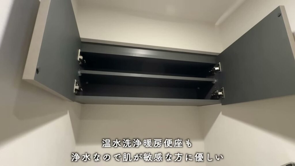 グレーシアフィット横浜 1Kの吊り戸棚