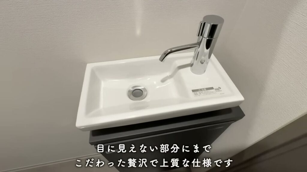 グレーシアフィット横浜 1Kの手洗い