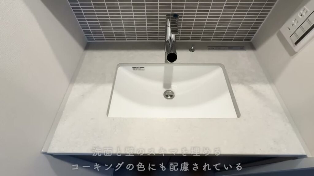 グレーシアフィット横浜 1Kの洗面ボウル