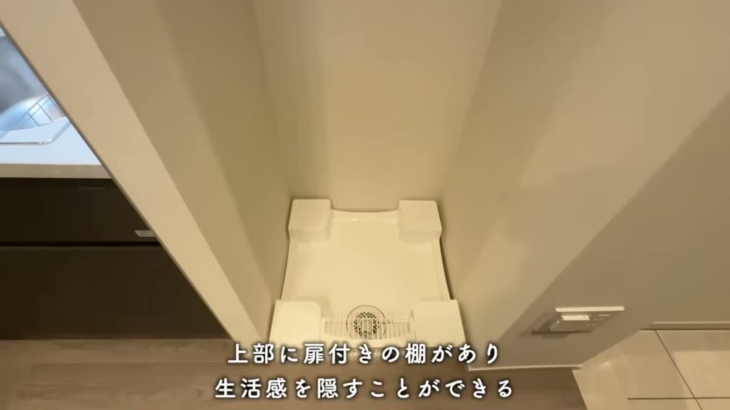 グレーシアフィット横浜 1Kの洗濯機置き場