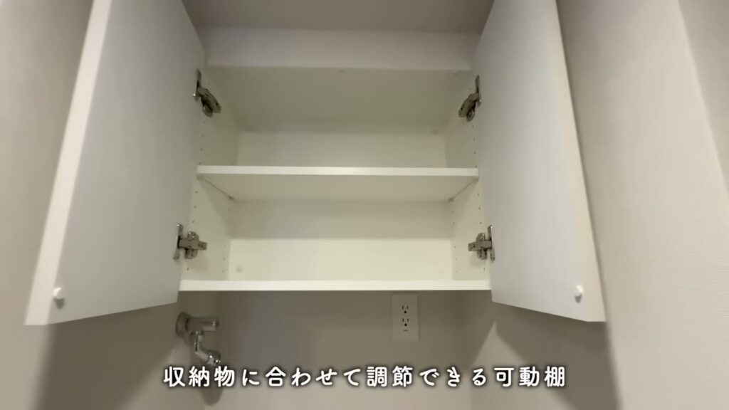 グレーシアフィット横浜 1Kの吊り戸棚の中