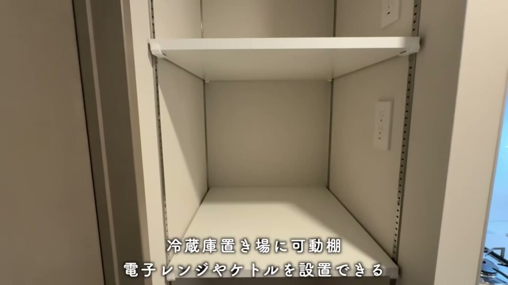 グレーシアフィット横浜 1Kの冷蔵庫置き場
