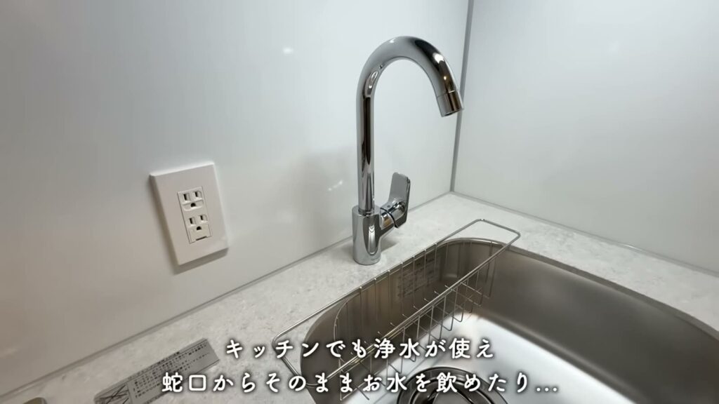 グレーシアフィット横浜 1Kの水栓