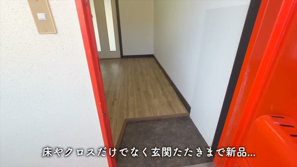 オレンジハイツ 1Kの玄関