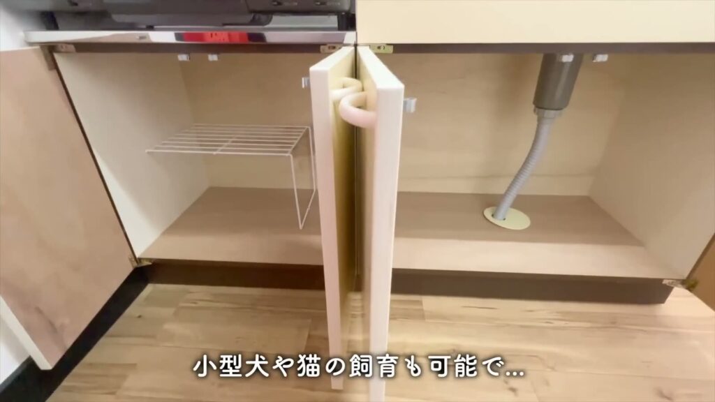 オレンジハイツ 1Kのシンク下収納