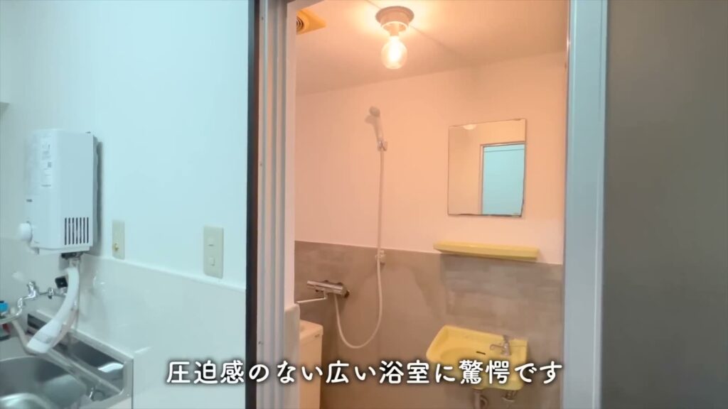 オレンジハイツ 1Kの浴室