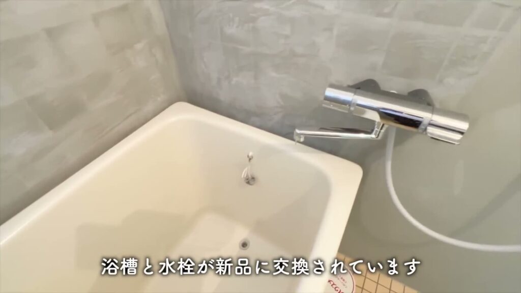 オレンジハイツ 1Kの浴槽と水栓