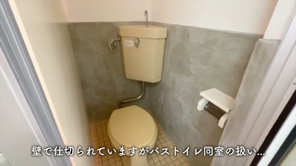 オレンジハイツ 1Kのトイレのタンク