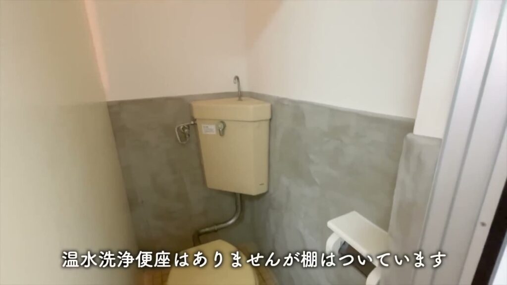 オレンジハイツ 1Kのトイレの壁