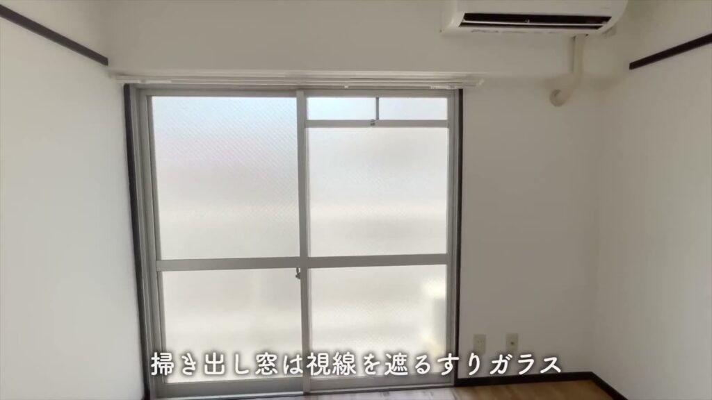 オレンジハイツ 1Kの掃き出し窓