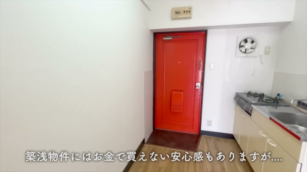 オレンジハイツ 1Kの室内から見た玄関