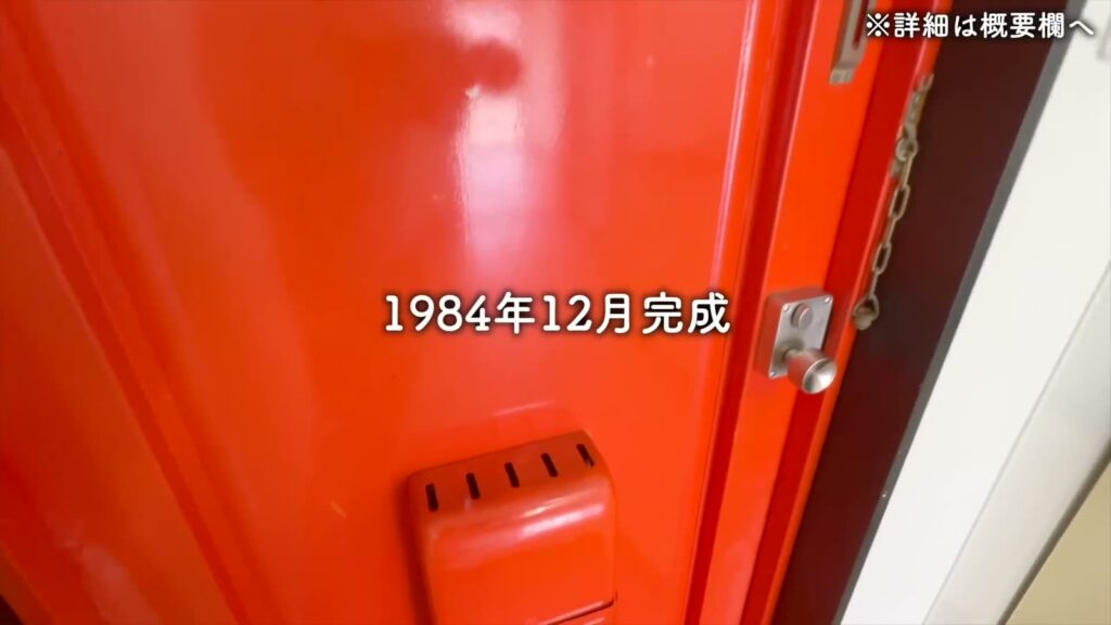 オレンジハイツ 1Kの玄関ドア
