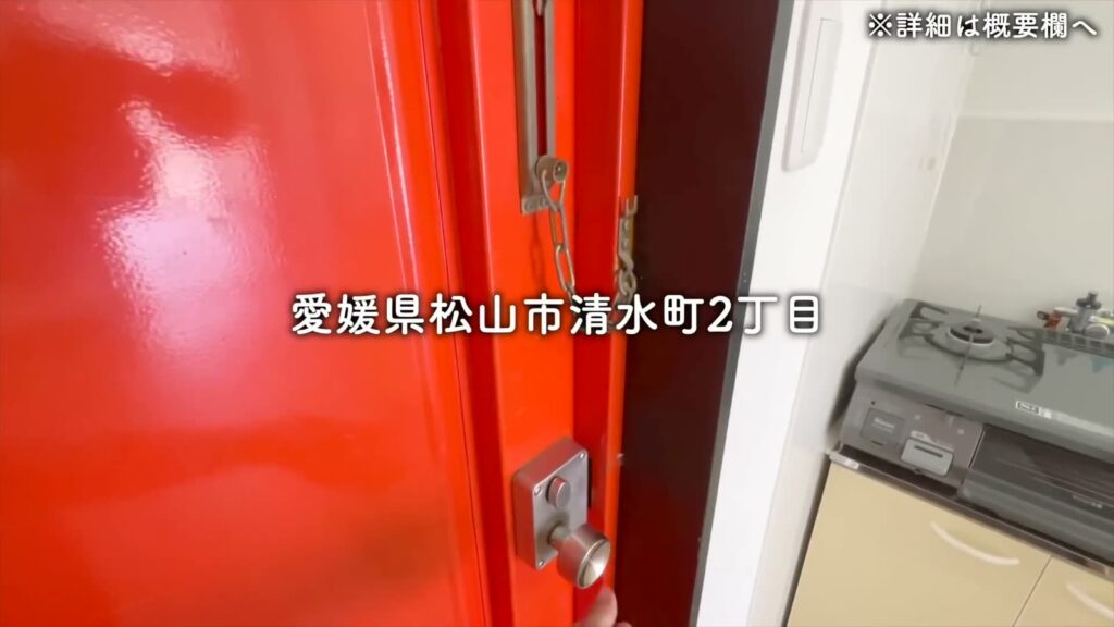 オレンジハイツ 1Kの所在地