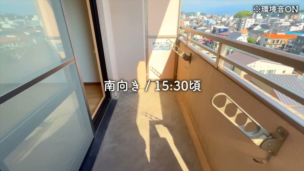 ハーモニーコート 1Kのバルコニー