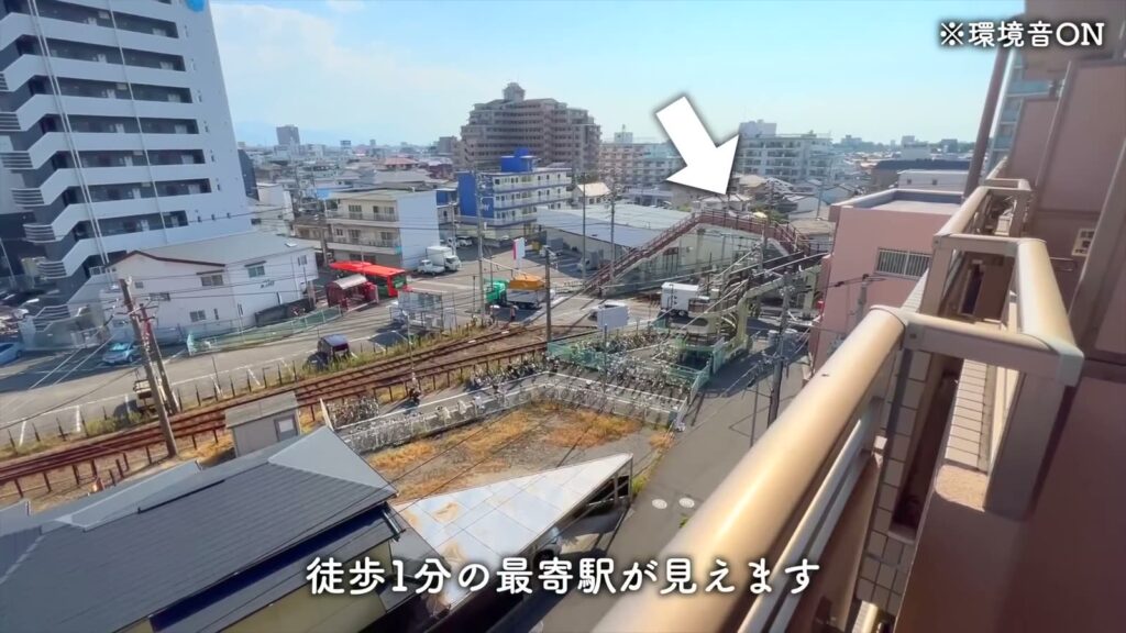 ハーモニーコート 1Kの最寄り駅
