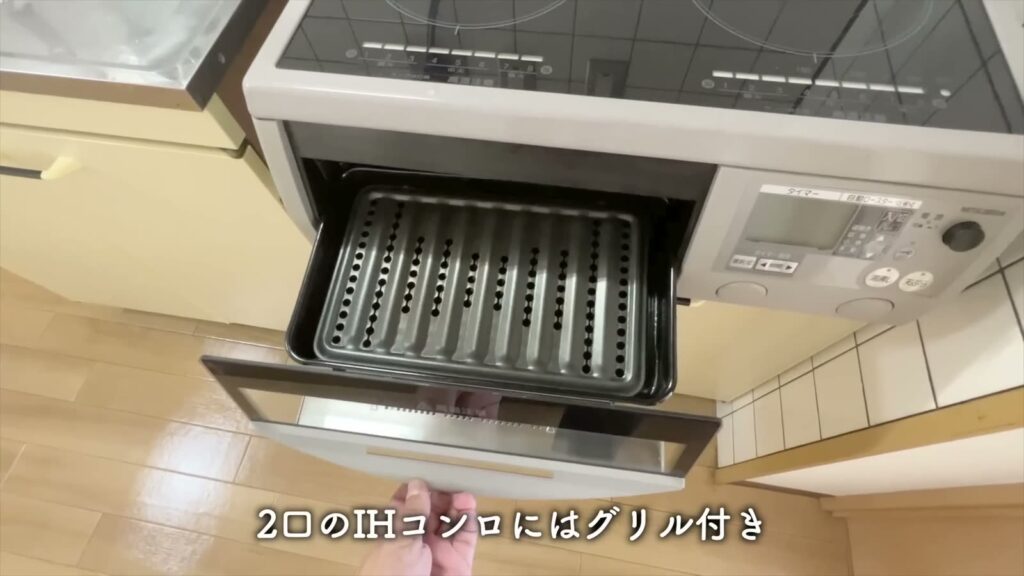 ハーモニーコート 1Kのグリル