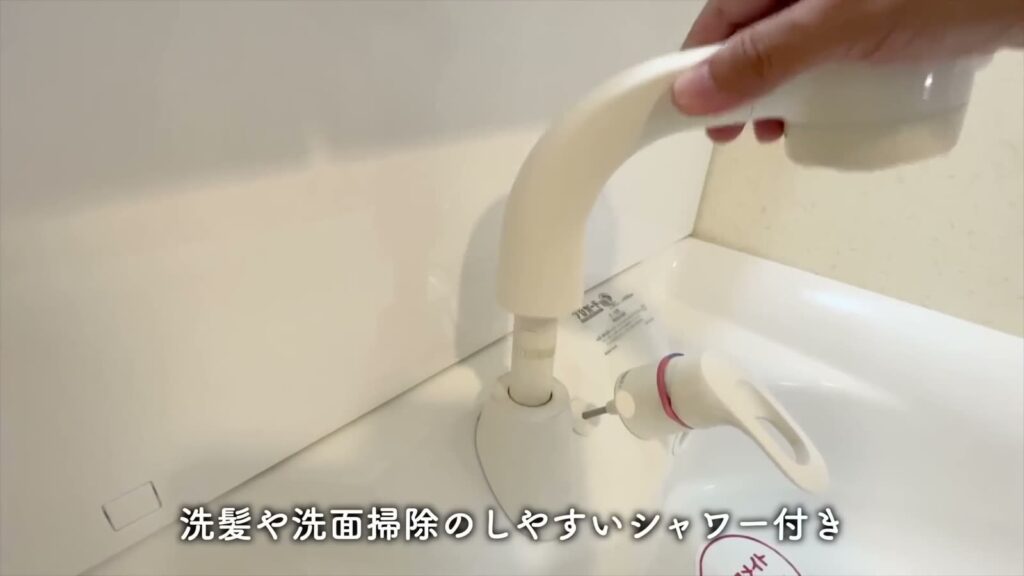 ハーモニーコート 1Kのシャワー水栓
