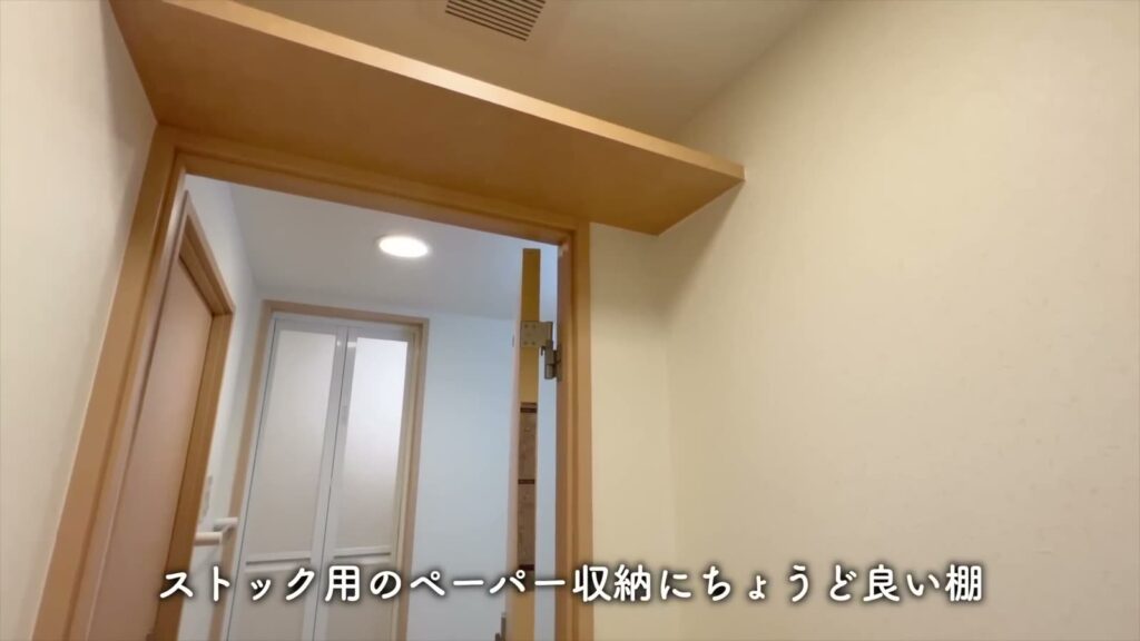 ハーモニーコート 1Kの吊り棚