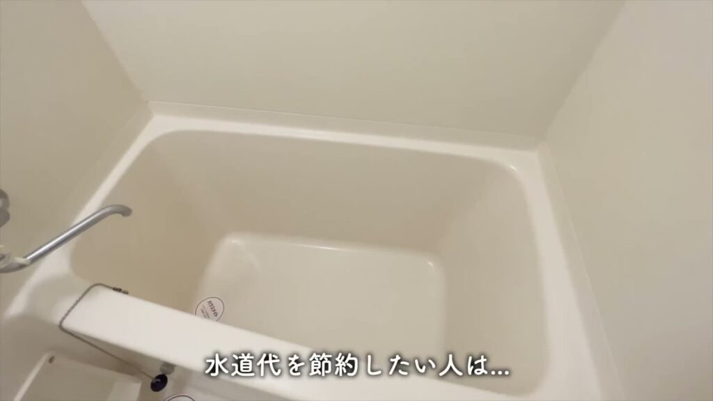 ハーモニーコート 1Kの浴槽